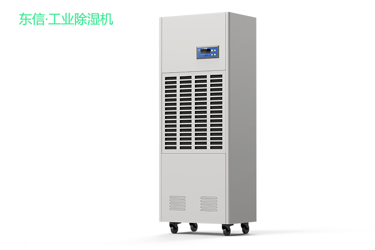 1625454869142671.jpg 東信工業(yè)除濕機 (2).jpg